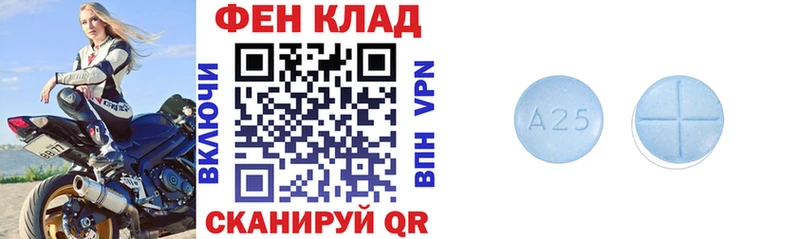 наркота  Балей  Амфетамин Premium 