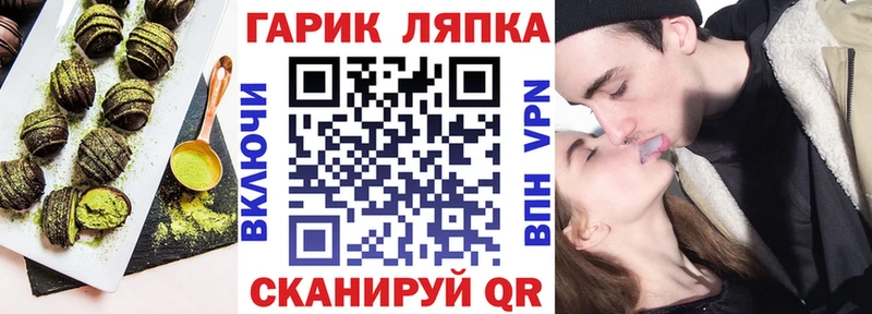 мега сайт  Балей  Еда ТГК конопля 