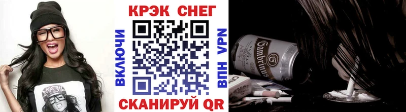 Cocaine Перу  Балей 