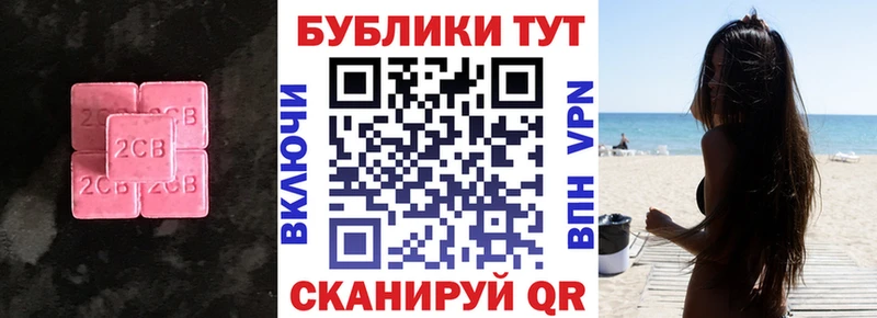 Ecstasy MDMA  Балей 