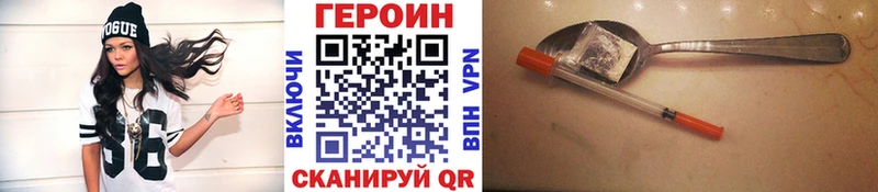 Героин Афган  MEGA ссылки  Балей 