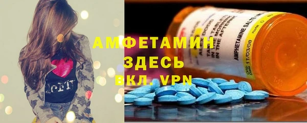 COCAINE Белокуриха