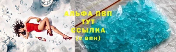 метамфетамин Бабаево