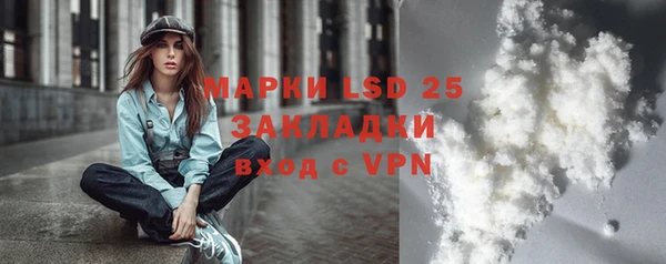 экстази Балахна