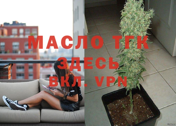 гашишное масло Белоозёрский