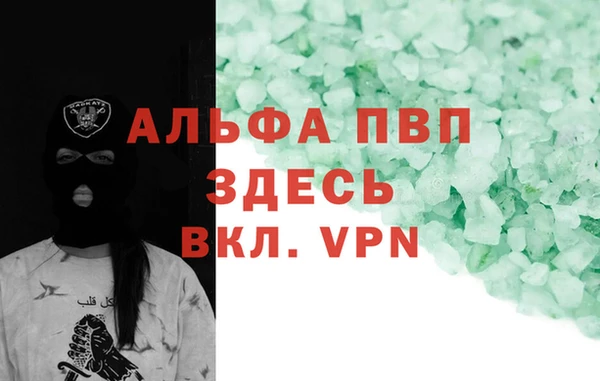гашишное масло Белоозёрский