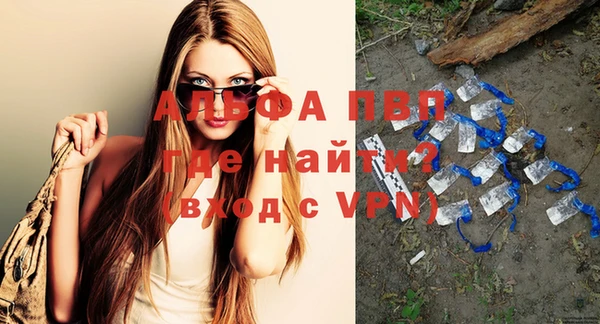 гашишное масло Белоозёрский