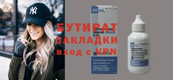 прущая мука Беломорск