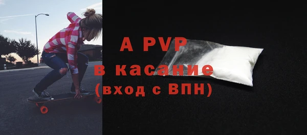 COCAINE Белокуриха