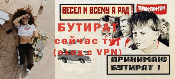COCAINE Белокуриха