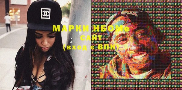 гашишное масло Белоозёрский