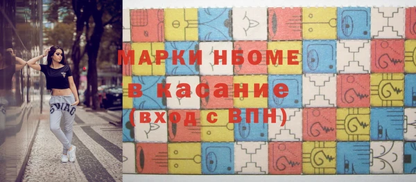 прущая мука Беломорск