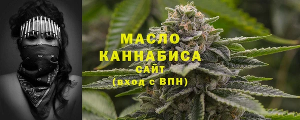 гашишное масло Белоозёрский