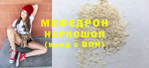 прущий лед Балабаново
