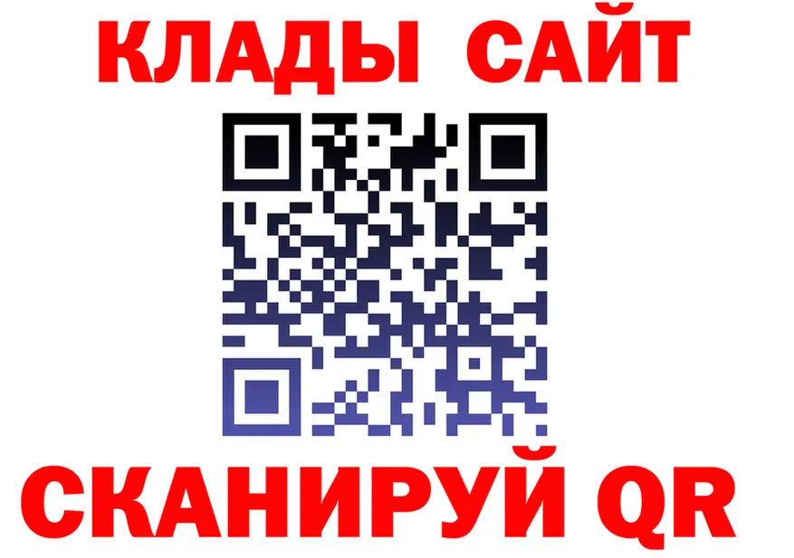 Конопля тримм зеркало площадка OMG Балей