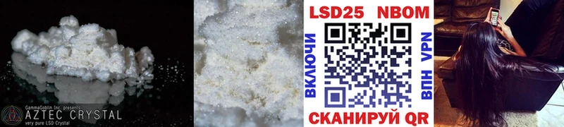 наркошоп  Балей  LSD-25 экстази ecstasy 