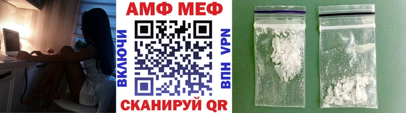Метамфетамин пудра  где купить наркоту  ОМГ ОМГ маркетплейс  Балей 