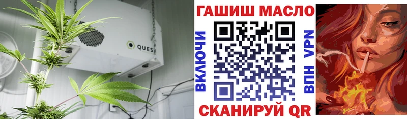Дистиллят ТГК жижа  Балей 