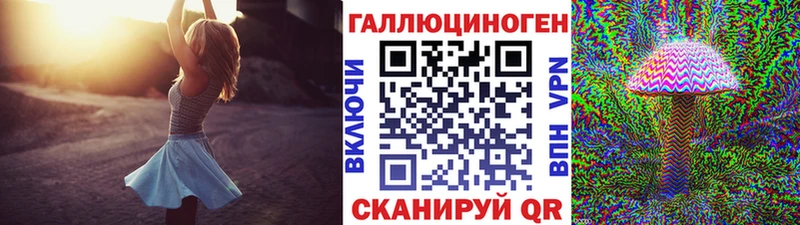 мега онион  наркошоп  Балей  Галлюциногенные грибы Psilocybe 